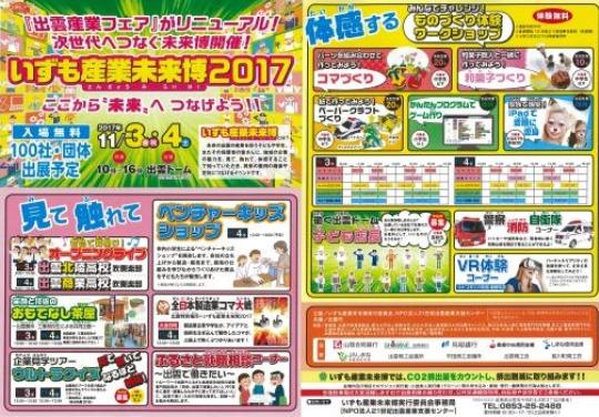 変換 ～ 20171102burogu01-1.jpg