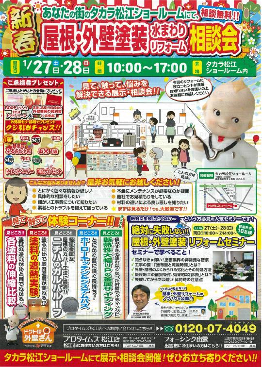 変換 ～ 20180120155342-0001-1.jpg