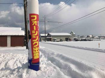 変換 ～ 2018_02_08_10_06_17_011_4-1.jpg