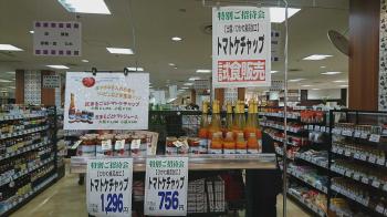 変換 ～ DSC_0622.jpg