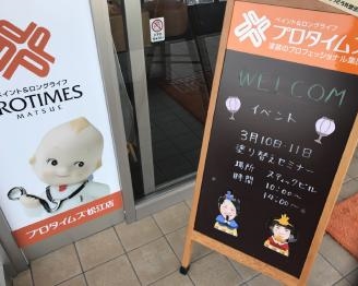 変換 ～ IMG_3934-11.jpg