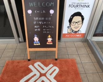 変換 ～ IMG_3936-11.jpg