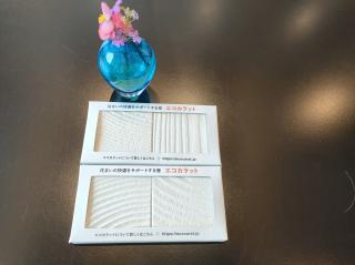 変換 ~ 20211019エコカラット.jpg