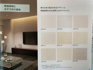 20230721sanngetu .JPG