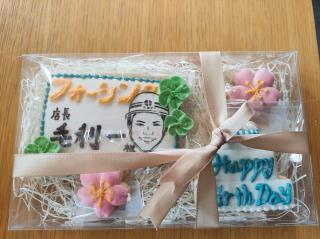 変換 ～ 20220329毛利店長おめでとうクッキー0000002.jpg