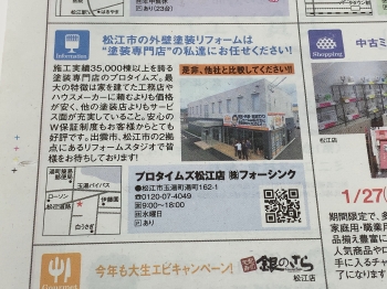 350 リビエール②.jpg