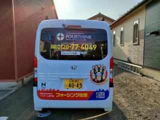 変換 ～ 20220802福間ブログ車002.jpg