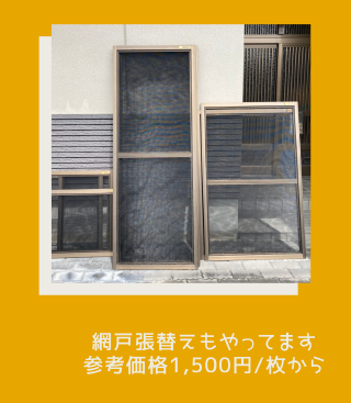 変換 ～ 20210623guroguamidokakaku.png