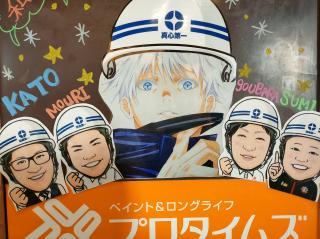 変換 ～ 20220203 ウェルカムボード　手銭君イラストで000002.jpg