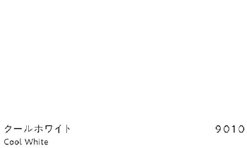 変換 ～ クールホワイト.png