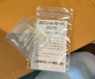 変換 ～ 20210626buroguhousan.jpg