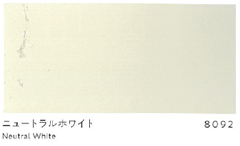 変換 ～ ニュートラルホワイト.png