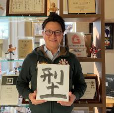 変換 ～ 社長書初め　2022書初め大会用　.jpg