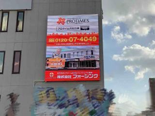 変換 ～ 20211222 デジタル広告　松江店000005.jpg