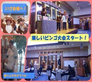 変換 ～ 20222ワンシンク忘年会collage.jpg