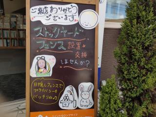 変換 ～ 20210906 ブログかぐや姫000002.jpg