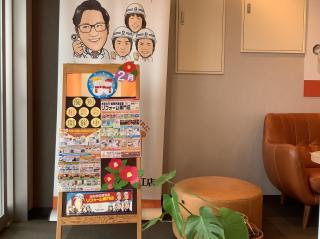 変換 ～ 20220212プロタイムズ松江店紹介よろしくね000000.jpg