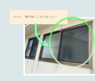 変換 ～ 20210623buroguamido3.png