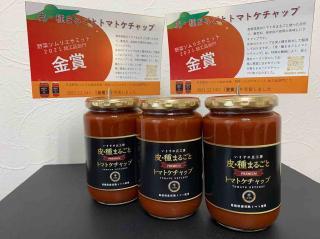 変換 ～ 20211215ひかわ食品受賞ブログ1.jpg