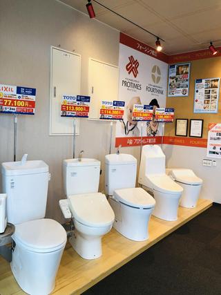 20220906松江店トイレ工事画像だよ034.JPGのサムネイル画像