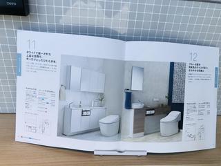 リクシルカタログトイレ20230515004.jpg