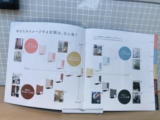 リクシルカタログトイレ20230515002.jpg