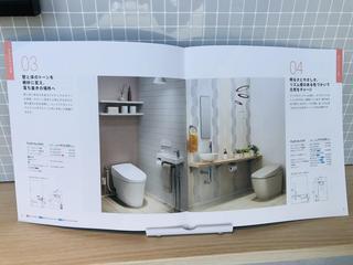 リクシルカタログトイレ20230515003.jpg