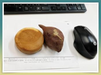 20240118 hottoshitoiki  IMG_5247.jpg