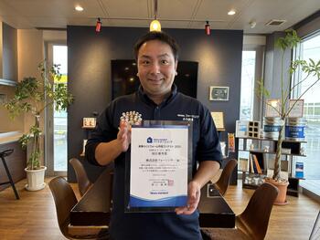 タカラ受賞202530001.jpg