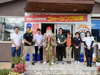 変換 ～ 20211001バンナイ現る　ブログ000001.jpg