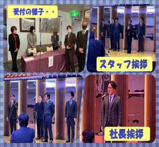 変換 ～ 2022ワンシンク忘年会その2222collage.jpg