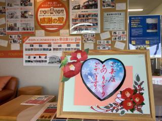 変換 ～ 20220212プロタイムズ松江店紹介よろしくね000001.jpg