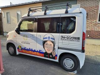変換 ～ 20220802福間ブログ車003.jpg