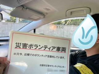 変換 ～ 20210726buroguborannteia000000.jpg