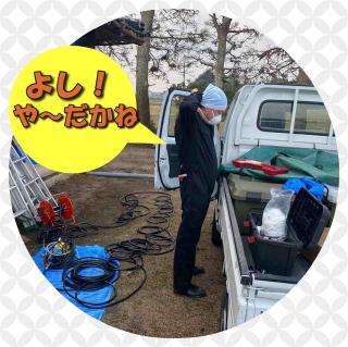 変換 ～ 角さんn様邸でホウ酸をまく　20220202000000.jpg