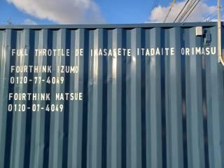 変換 ～ フルスロットルでいかせていただいております2022 2.jpg