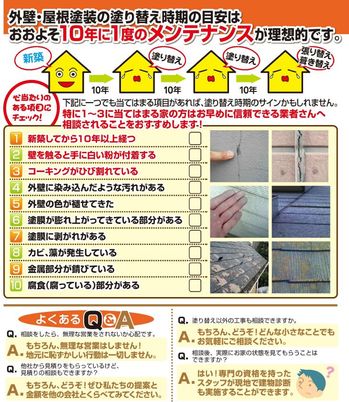 こんな方はお越しください .jpgのサムネイル画像