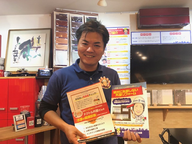 ◆出雲店11月度◆屋根・外壁塗装リフォームセミナー