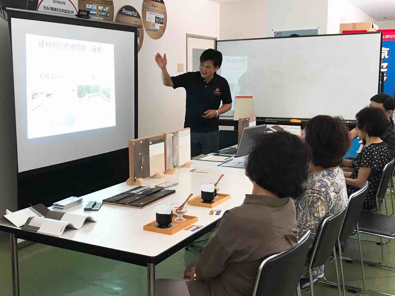 ◆出雲店2月度◆屋根・外壁塗装リフォームセミナー