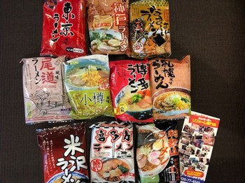 全国味くらべご当地ラーメン10食セット.jpg