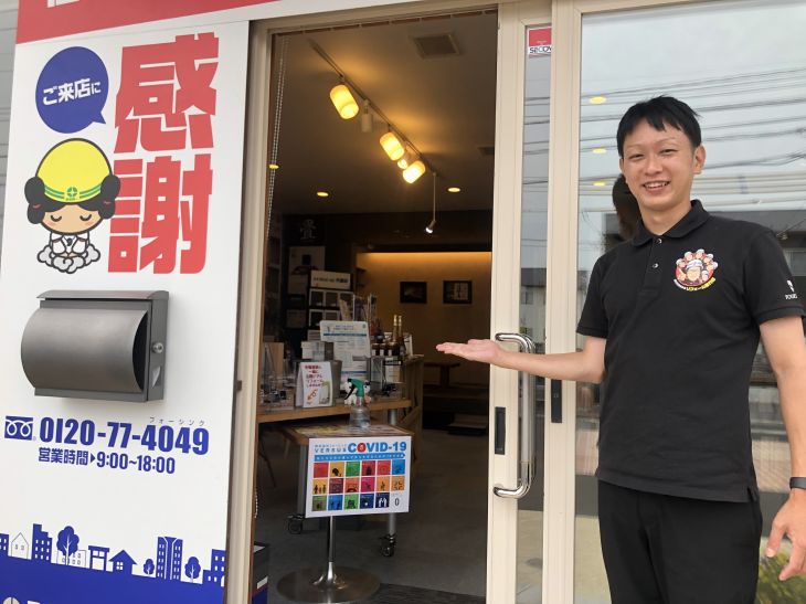 ◆出雲店7月度◆屋根・外壁塗装リフォームセミナー