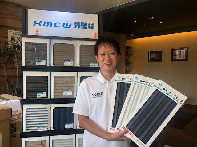 ◆出雲店11月度◆屋根・外壁塗装リフォームセミナー