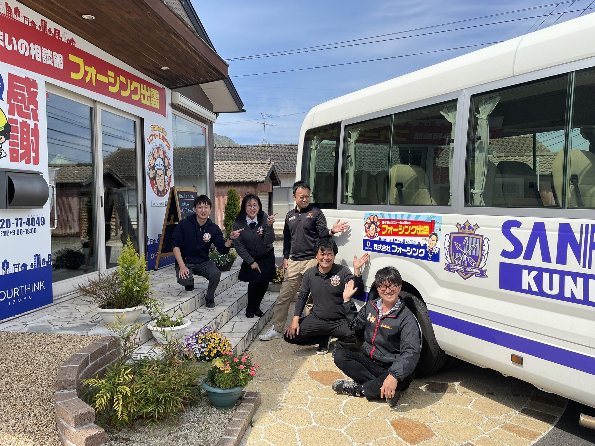 ◆出雲店5月度◆屋根・外壁塗装リフォームセミナー