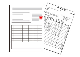 他社の見積もりも診断します