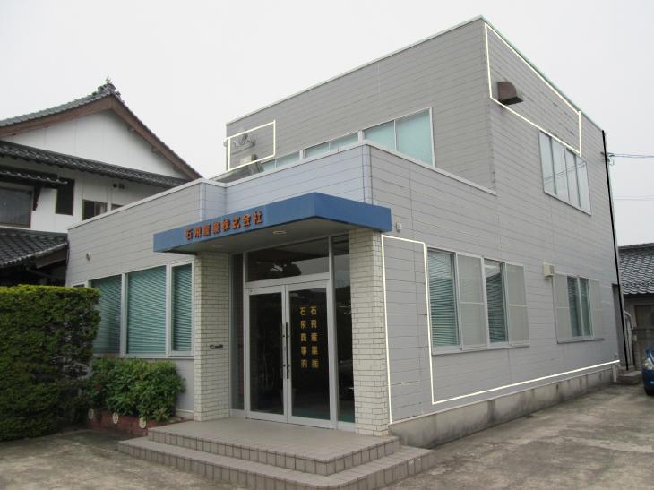 変換 ~ 社屋東南サイディング補修箇所.jpg