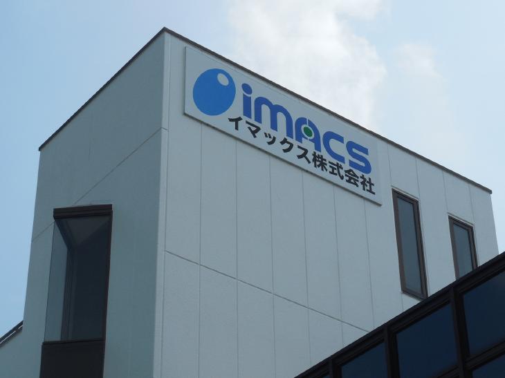 変換 ~ DSCN4654.jpg