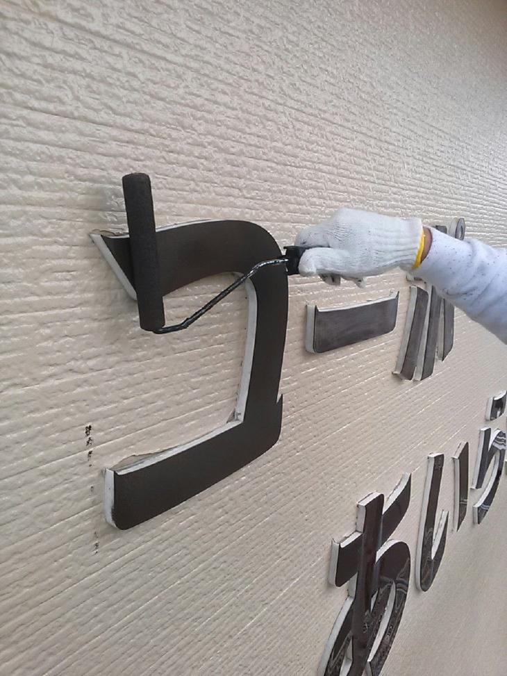 変換 ~ IMG_0785.jpg