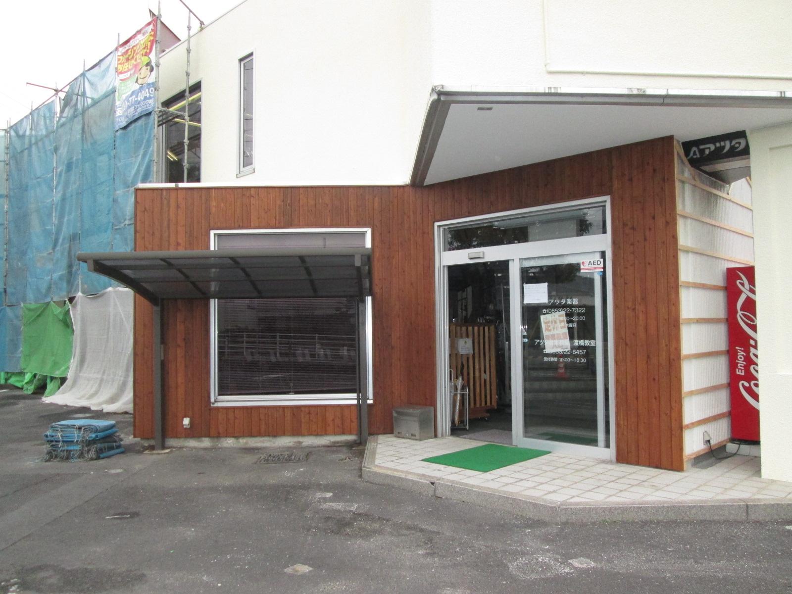 変換 ~ IMG_5672.jpg