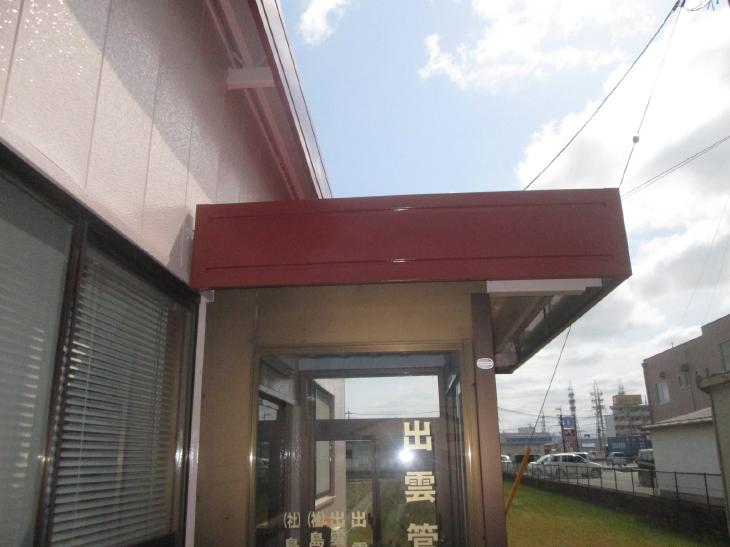 変換 ～ IMG_7738.jpg