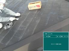 変換 ～ 施工中写真 2.jpg